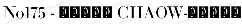 No175 - 上首潮玩体 CHAOW字体转换
